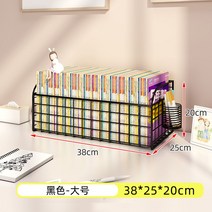 전면 책장 아기 4단 1단 어린이 거실 아이 책꽂이 교구장 3단 키즈 유아 낮은 원목 2단, 블랙-빅사이즈 수납함 + 필통