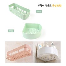 [풀리줄리] 파스텔 컬러 타일 벽면 부착형 선반 트레이 사각 일반 코너 부채꼴 욕실 화장실 주방 스마트 공, 04 / 옵션_코너형 - 녹색