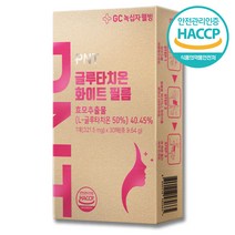 [ 순도 50% 프리미엄 글루타치온 ] GC 녹십자웰빙 PNT 글루타치온 화이트 필름 구강용해 점막 콜라겐 히알루론산 피부 이너뷰티 가성비 고함량 캐나다 라이브 홈쇼핑 광고, 1개, 30매