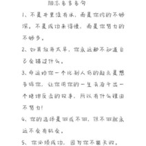 글씨본 서첩 연애편지체 격려 명언이다 완성함 사람이 처음 고등학교 남성 여성 피트니스 해서다 하드 펜 4096967040, 블랙 폰트 _5즈 펜 리필심 _50, 치즈인더트랩