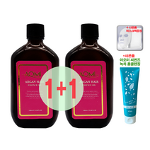 아오미 아르간 헤어에센스 오일 100ml x 2개 / 미용실 추천 헤어에센스/트리트먼트 헤어오일/향기좋은 오일트리트먼트/푸석거리는 극손상모발에 추천/(사은품증정)