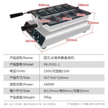 업소용 붕어빵기계 노점 간식 만들기 포장마차 전기 붕어빵틀 제조기