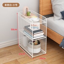 미니 협탁 침대옆 틈새 모듈 테이블 라탄 원목 침대 스마트, 조립식, 초파백[트럼펫]