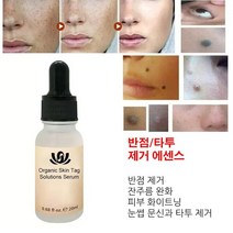 relight반점 제거 에센스검버섯 기미 주근깨 반점제거에센스정품, 20ml(플라워박스)*5