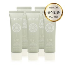 비건셀 논나노 온가족 순한 저자극 무기자차 퍼펙트 선크림 SPF 50+ / PA++++ (주름개선 미백 자외선 차단 3중 기능성), 5개, 50g