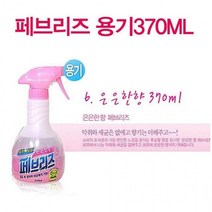 페브리즈 섬유탈취제 용기 피앤지코리아 370ML 스프레이, 옵션_다우니향