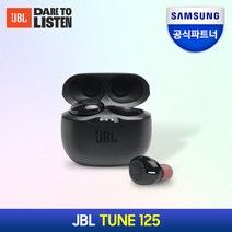 [삼성공식파트너] JBL TUNE125 완전무선 이어폰, {BLK} 블랙
