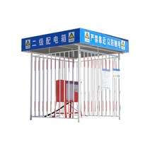 공사 철거 위험물 저장소 세이프 바리게이트 지정폐기물 보관소, 1mx1.5mx2m