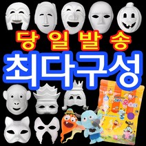 종이탈 클레이 점토 종이 가면 하회탈 각시탈 양반탈, 클레이몬스터:클레이몬스터(50g)청녹색