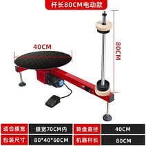 박스 포장 랩핑기 수동 자동 회전판 랩포장기, D. 자동 80cm