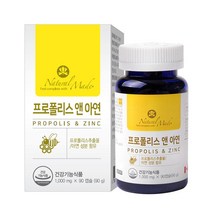프로폴리스 앤 아연 1000mg x 90캡슐 건강기능식품 건강기능식 건강식품