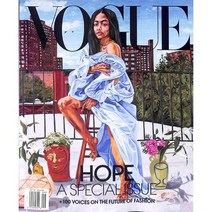 Vogue Usa 2020년9월호