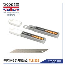 트룹런던 TLB-30S 전문가용 30도 커터날 9mm 10개입, 30도커터날