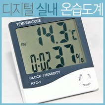 탁사용 디지털온습도계 탁삭용습도계 탁상용 온도계, 1개, 1개