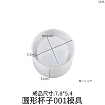 플랜트 박스 DIY Crystal Epoxy Silicone Mold Aromatherapy Gypsum Storage Round Flower Plant Resin Mak, 01 01