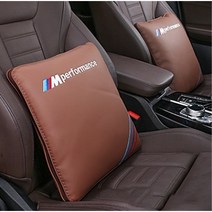 BMW M퍼포먼스 차량용 3D 메모리폼 쿠션 베개 이불겸용 1/3/5/7시리즈, 새들브라운