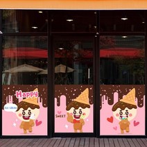 낭만창고nang837-아이스크림 요정-뮤럴실사 시트지