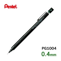 Pentel GRAPH1000 0.4 ( PG1004 ) 펜텔 그래프1000 0.4mm