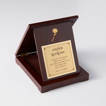 24K순금 카네이션 상패 1g 1.875g(반돈) 3.75g(1돈) 어버이날 스승의날 부모님 은사님 교수님 감사선물 퇴직기념 은퇴선물 존경