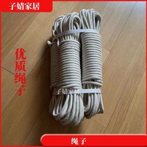텔레스코픽 사다리/엘리베이터/엔지니어링 사다리/알루미늄 가정용 사다리 액세서리 범용 로프 코튼 풀, [02] 흰색 고급 로프 60미터