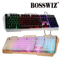 멤브레인 led 게이머 프로게임 스트리머 키보드 샷건 키보드 찰짐, 실버