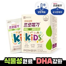 종근당건강 [본사]프로메가 짜먹는 식물성 오메가3 키즈 1박스(1개월분) DHA강화, 기타