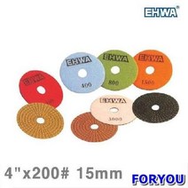 Foryou22135 이화다이아몬드 다이아몬드 세라믹패드 15mm 석재광택용 주문품 1개