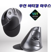 인체공학 2.4G 무선 버티컬 마우스/VDT 증후군 예방, DX756-무선 마우스