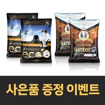 고양이 모래 와이오밍 선메이드사 와이오밍 에코 와이오밍 헌터 x 2개(선택) - 사은품증정, 와이오밍 에코 7jkg x 2개, 무향