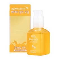 밀크바오밥 베이비 오일, 100ml, 8개