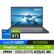 [사은품 증정!] MSI 프레스티지15 A12UC 4K 고사양 게이밍 비즈니스 15인치 노트북 (코어i7-1280P/RTX3050), 윈도우 미포함, 16GB, 2TB, 코어i7, 그레이