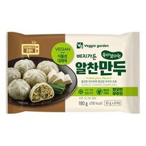 베지가든 속이 보이는 알찬만두 향긋한 부추맛 180g 비건만두