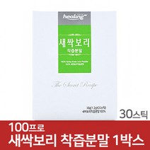 순수 새싹보리 착즙분말 스틱형 100% 새싹보리순 고농축 보리새싹 뿌리 주스 가루 파우더 차 폴리코사놀 클로로필 SOD효소 먹는법 효능 국내산, 1box, 30스틱