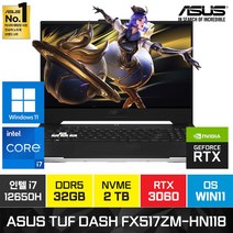 ASUS TUF Dash F15 FX517ZM-HN118 최신 인텔 12세대 i7-12650H RTX3060 고성능 게이밍 윈도우11 노트북, WIN11 Home, 오프 블랙, 32GB, 2TB, 코어i7, FX517ZE