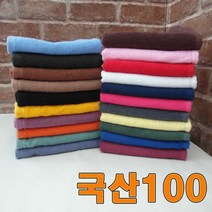 승원타올 국산100 타올 수건 타월 헬스 사우나 안마 병원 영업용인기, 파랑, 1장