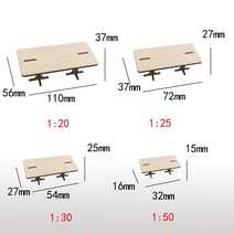 미니어처diy 조립 키트 재료 소품 만들기 하우스 가구 침대 집중력, 1대 20, 사각 식탁