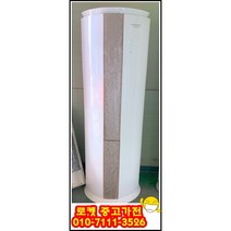 중고에어컨 삼성 하우젠 스탠드 에어컨 15평 1등급 에어컨 중고 스탠드 에어컨, 중고 에어컨