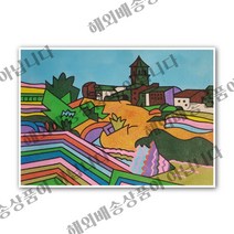 [꼬메빔보] 데코샌드아트 명화시리즈 12종(소 중 대), 프라데스마을(소)