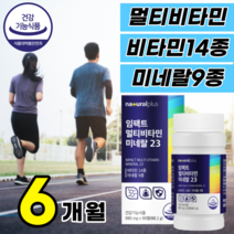 남성 여성 남자 여자 포맨 맨 맨즈 성인 우먼 실버 시니어 노년층 멀티 종합 복합 하루 올인원 비타민 영양제 보충제 미네랄 50대 60대 70대 건강 맞춤 만성피로 철 + 사은품, [6개월분]-2병