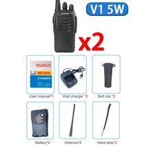 무전기 2022 원래 새로운 4pcs baofeng BF-888s 워키 토키 uhf 510w 400-470mhz bf888s bf 888s 양방향 라디오 트랜시버 usb 변경, v1 2개 기본