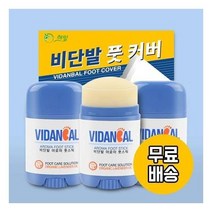 비단발 풋스틱 발각질제거 굳은살제거 발뒤꿈치각질제거