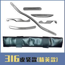 IASTM 근막이완도구 그라스톤 베이스텀 CRT, 다크그레이