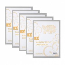 키알리 A3 벽면 승강기 부착 안내판 부착용 꽂이판 게시판 자석 알림판 안내판 월프레임 포켓패드 5p, 색상, 실버