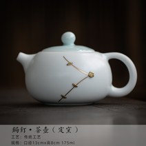 중국전통 이효리 자사호 보이차 녹차 차호 주전자 차포트 다도 다기세트 세라믹 Ru 가마, 못  찻 주전자 딩가 마, 1개