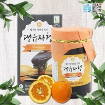 댕유자청 600g.오렌지나무(무료배송)