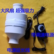 간이후드 가스배출기 이동식 미니 고기 환풍기 가정용 연기흡입 배기 소형 간편한 시스템, 1개