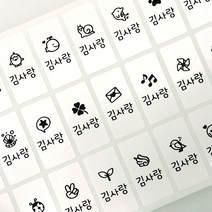 네임코코 3+3 방수네임스티커 연필용, 대용량 M02-화이트 연필용 3+2, 5장