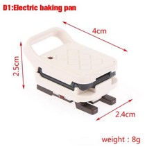 납골당꾸미기 미니어쳐 DIY 1PCS 소형 오븐 밥 솥 전기 베이킹 팬 커피 메이커 주전자 Juicer 인형 집 부엌 요리 장난감 액세서리, D1