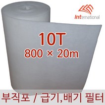 E인터내셔널 부직포 에어필터 10T - 800 X 20m
