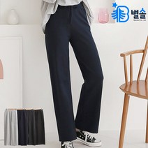 여자 일자 트레이닝 팬츠 헬스장 운동복 바지 4컬러
